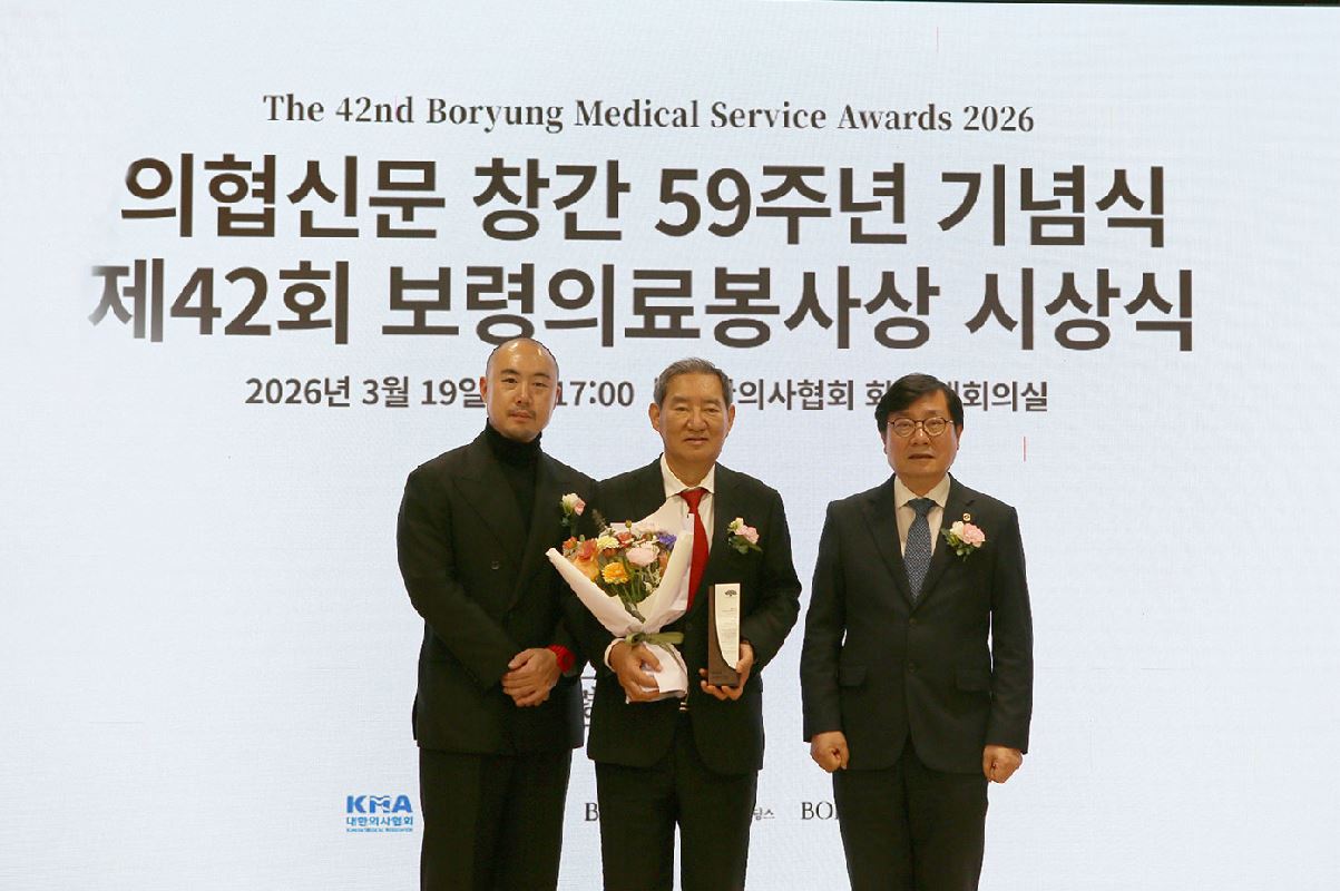 26.03.19 하헌영 병원장 제42회 보령의료봉사상 본상 수상